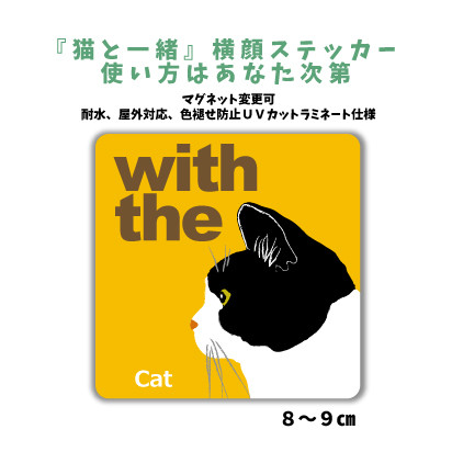 【smile＊cat】ご確認ページ