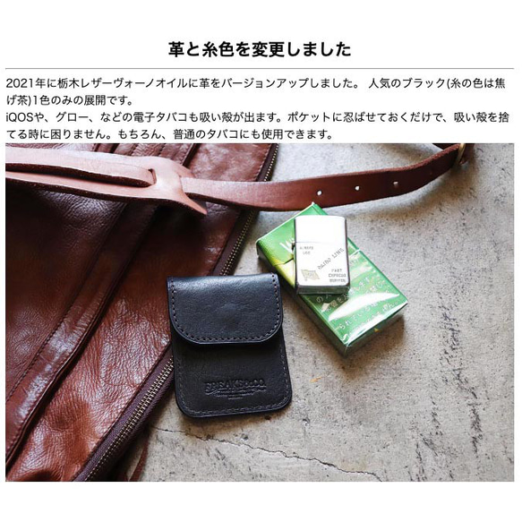 鞣製皮革 攜帶型菸灰缸 鱷魚壓花 iQOS (variant series) 第8張的照片