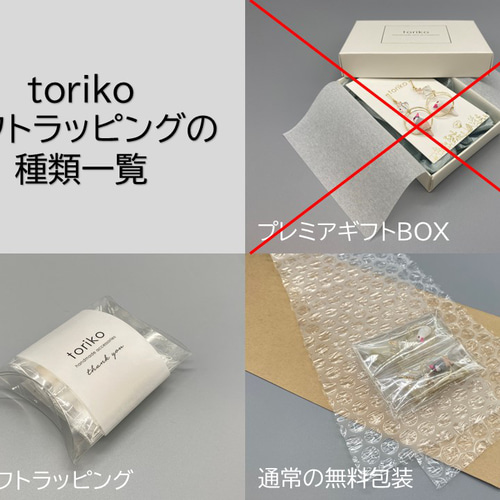 セキセイインコ（白）の指輪 10号フリー 指輪・リング toriko -とりこ