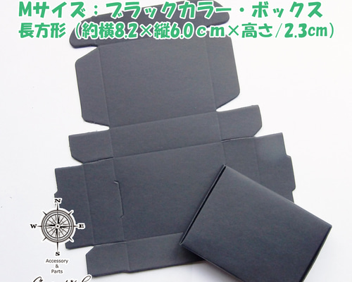 8枚セット】Mサイズ・梱包用 クラフトボックス/長方形・小箱