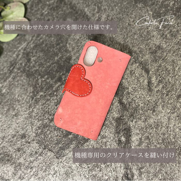 ◆一番人気◆9色◆イタリアンレザーハート本革手帳型スマホケース・[多機種対応]iPhone17・pixel 3枚目の画像