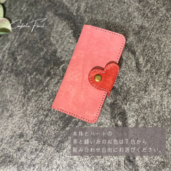 ◆一番人気◆9色◆イタリアンレザーハート本革手帳型スマホケース・[多機種対応]iPhone17・pixel 4枚目の画像