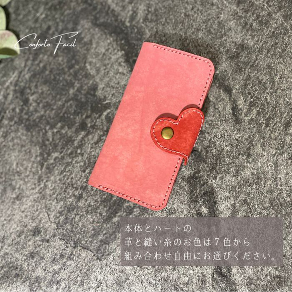 ◆一番人気◆9色◆イタリアンレザーハート本革手帳型スマホケース・[多機種対応]iPhone17・pixel 4枚目の画像