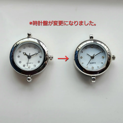 【変更有り】大人気♪<受注制作>ブレス腕時計(パール･ホワイト系シルバー)･A {yukky.} 2枚目の画像