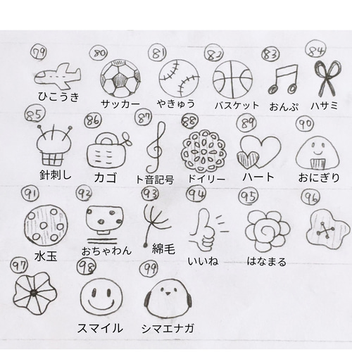 消しゴムはんこNo.93 thank you 手書き文字④