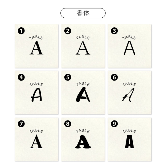 会場全体図／座席配置図付き エスコートカード CROE 4枚目の画像