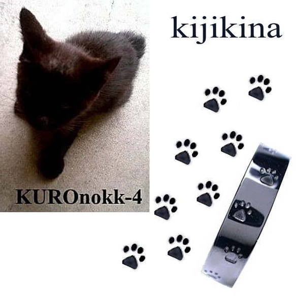 KUROnokk-4c 猫の足跡リング ブラックロジウムコーティング クロネコリング 5枚目の画像