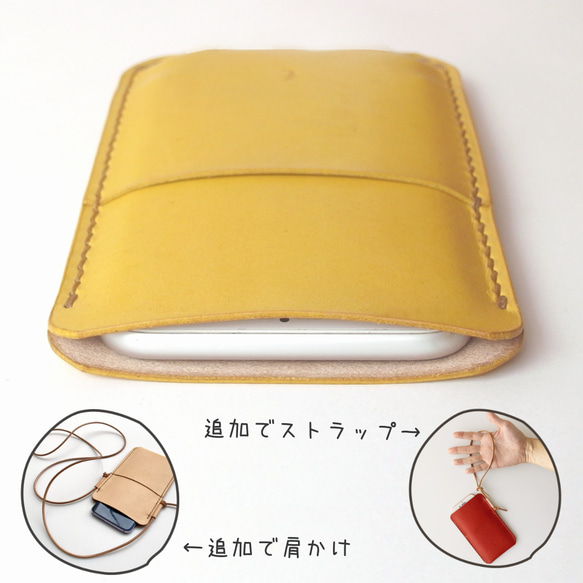草木染め革丨全機種対応スマホケース【すぽっと/spot】きはだ染め 手縫い 手染め 手作り 5枚目の画像