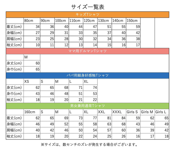 ママとキッズおそろい12星座でリンクコーデ2枚セット(ラフ&ルーズT) 7枚目の画像