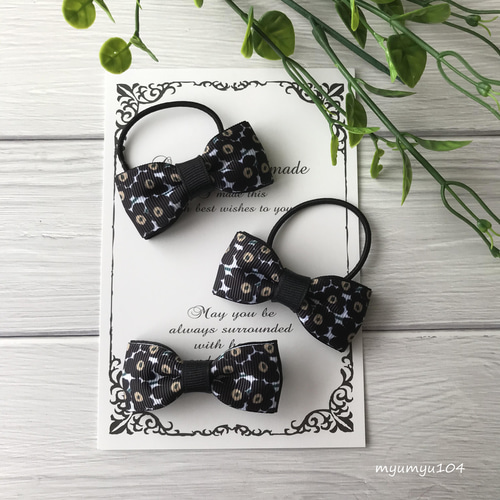 モノトーンカラーお花☆ベビーヘアクリップ ヘアゴム 【公式通販】