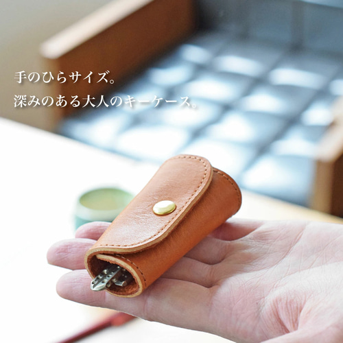 最安価格 在庫限りのビッグセール】栃木レザーと真鍮で仕上げた本革の 小物