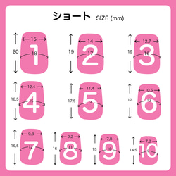 姫ネイル♡ピンクのキラキラビジューネイルチップ 7枚目の画像