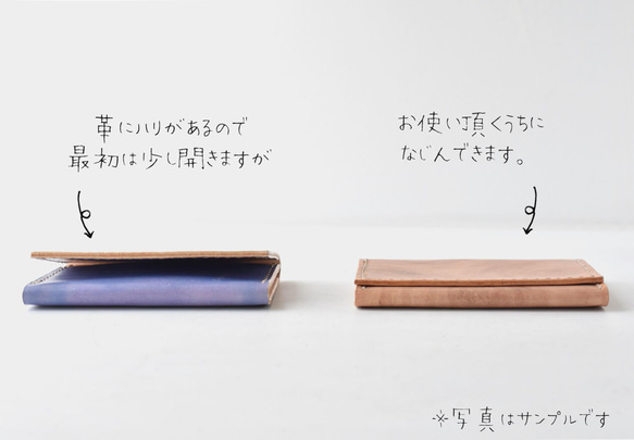 手工染色皮革卡包“Ishikoro No.73（名片夾）” 第12張的照片