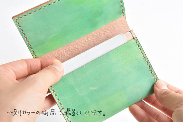 手工染色皮革卡包“Ishikoro No.73（名片夾）” 第9張的照片