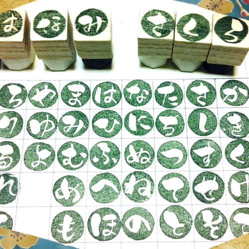 筆文字はんこ〓【ひらがな一文字(丸)】《白文》1.5cm はんこ・スタンプ