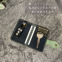 ◆大人気シリーズ◆7色◆本革カード入れ付キーケーススマートキー対応・ラッピング・刻印・ギフト 3枚目の画像