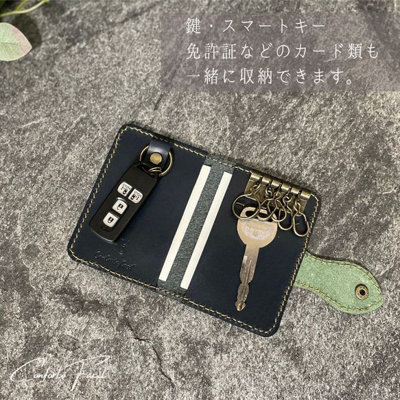 ◆大人気シリーズ◆7色◆本革カード入れ付キーケーススマートキー対応・ラッピング・刻印・ギフト 3枚目の画像