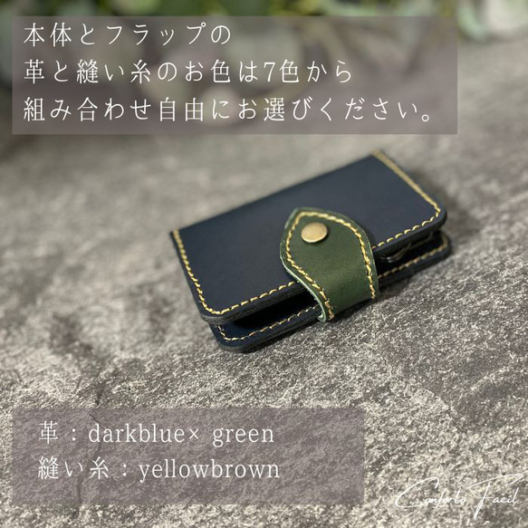 ◆大人気シリーズ◆7色◆本革カード入れ付キーケーススマートキー対応・ラッピング・刻印・ギフト 4枚目の画像