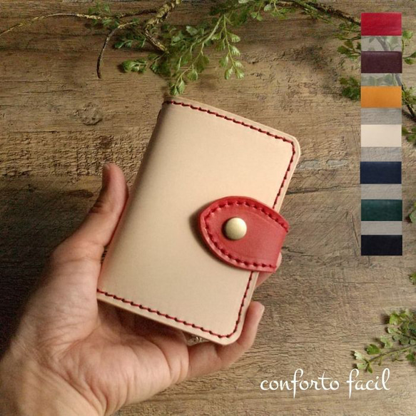 ◆大人気シリーズ◆7色◆本革カード入れ付キーケーススマートキー対応・ラッピング・刻印・ギフト 18枚目の画像