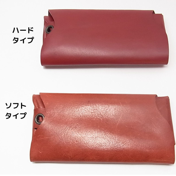 縫わない財布レザーロードレッド　ソフトタイプ 縫わない財布レザーロードレッド　ソフトタイプ M1283128931(9750円)
