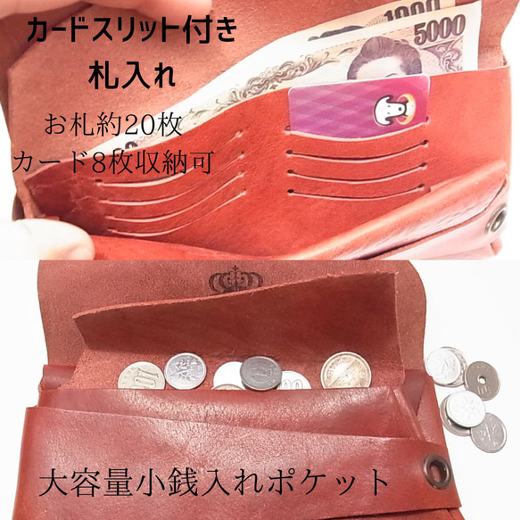 縫わない財布レザーロードレッド　ソフトタイプ 縫わない財布レザーロードレッド　ソフトタイプ M1283128931(9750円)