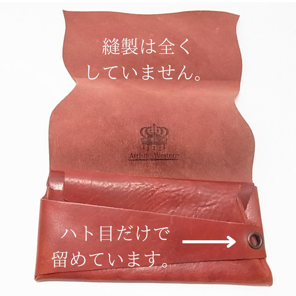 縫わない財布レザーロードレッド　ソフトタイプ 縫わない財布レザーロードレッド　ソフトタイプ M1283128931(9750円)