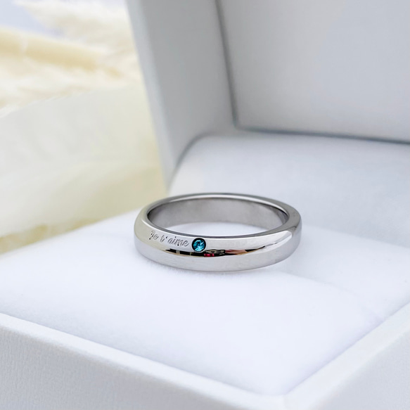 9月期間限定価格！『スイートブルーの煌めき』誕生石 刻印 サージカル