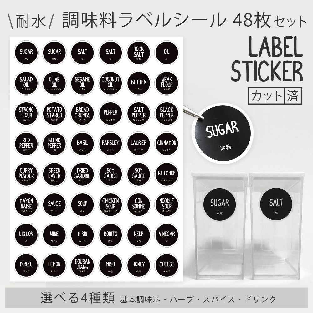 Mochaページ　食品表示ラベルシール15セット