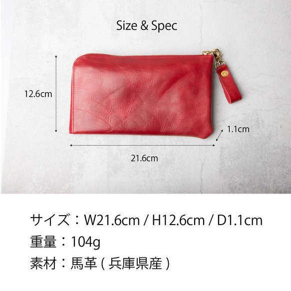 【在庫限りのビッグセール】お財布とバッグ機能がこれひとつで 馬革 お財布 バッグ サコッシュ JAW009 18枚目の画像