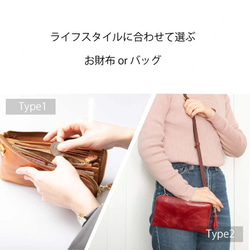 【在庫限りのビッグセール】お財布とバッグ機能がこれひとつで 馬革 お財布 バッグ サコッシュ JAW009 5枚目の画像