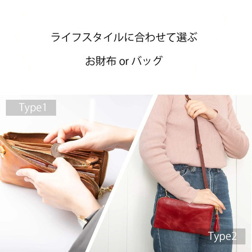 在庫限りのビッグセール】お財布とバッグ機能がこれひとつで 馬革 お 