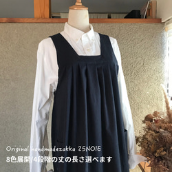 ミナペルホネン エプロン エプロン ユキ 通販 18984575｜Creema