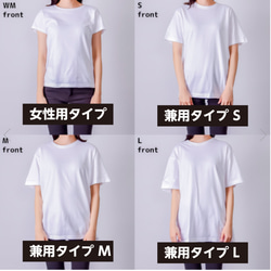 097ららTシャツ【男女兼用タイプ】 3枚目の画像