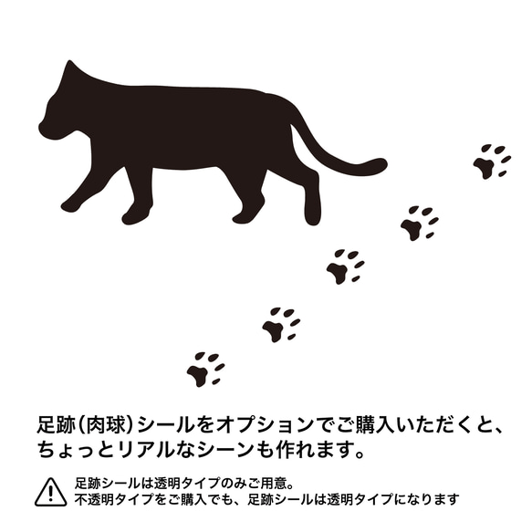 水に強い 雨の日ステッカー / 猫 4枚目の画像