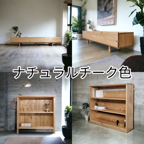 TV wood board