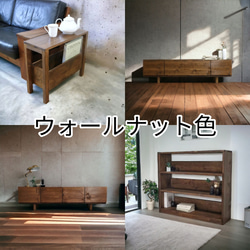TV wood board"teak”（テレビボード/ローボード/テレビボード） 7枚目の画像