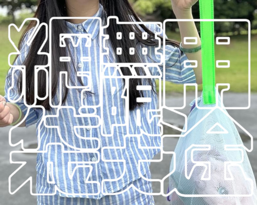 きもの用バッグ 87%off 未使用品難あり 楽天市場】荷積ベルトをアップサイクルしたバッグ Sサイズ