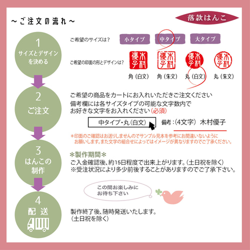 落款印】一文字印 絵手紙 オーダー印 遊印 雅印 雅号印 印鑑