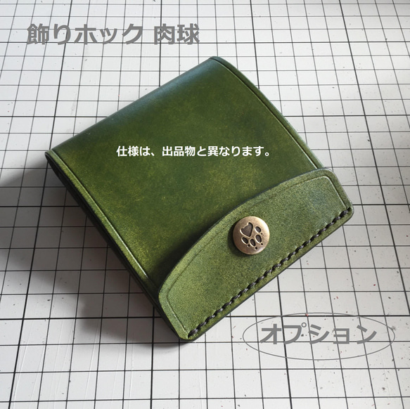 【右開卡袋2】薄款簡易鈔票剪刀MC-08 錢夾 鞣革 米色 第15張的照片