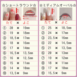 【New】カラー変更可♪レトロな浴衣ネイル（ケース&ヤスリ&両面テープ付き） 4枚目の画像