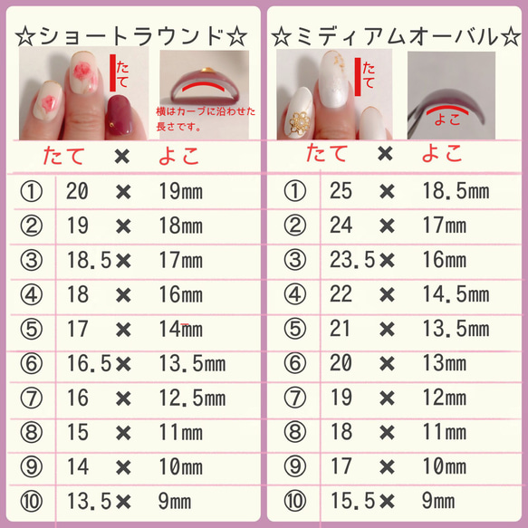 【New】カラー変更可♪レトロな浴衣ネイル（ケース&ヤスリ&両面テープ付き） 4枚目の画像