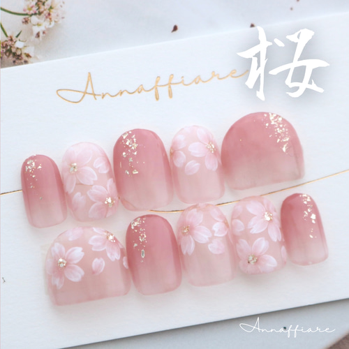 アプリコットピンクの桜柄シアーネイルチップ /Annaffiare マムシ爪