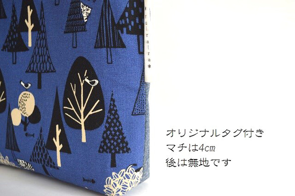 森のネコさん 大きめポーチ 母子手帳ポーチ blue 2枚目の画像