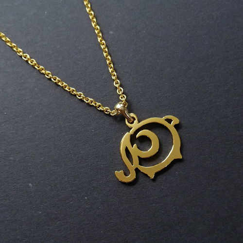 期間限定送料無料】ひらがなでデザイン “ぞう” 象 文字絵 ネックレス