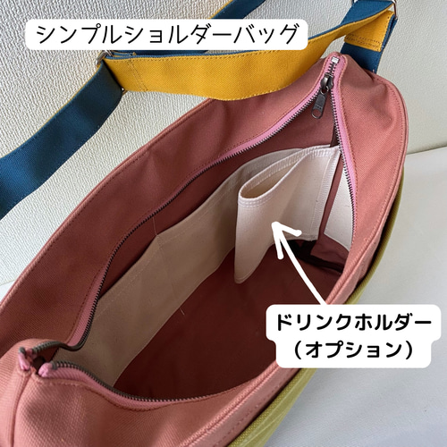 （お得な特別割引価格） オプション】内側にドリンクホルダー取り付け その他バッグ トートバッグ
