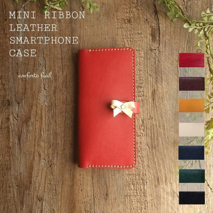 7色ミニリボン本革手帳型スマホケース[多機種対応]iPhone17.x.xr.xs.max.Xperia.Galaxy