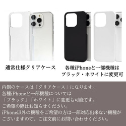 7色本革手帳型スマホケース・ストラップ付[多機種対応]iPhone15.x.xr.xs.Xperia.Galaxy 8枚目の画像