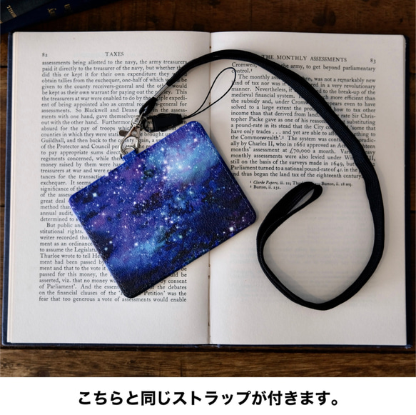 星と銀河の宇宙柄 パスケース 定期入れ / GALAXYIDカードケース ICカードケース 4枚目の画像