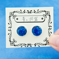 藍色洞窟：耳環【訂單製作】 第6張的照片