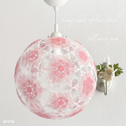 ペンダントライト　おしゃれ照明　ハンドメイド　ピンク　シーリング　ライト ペンダントライト おしゃれ照明 ハンドメイド ピンク シーリング